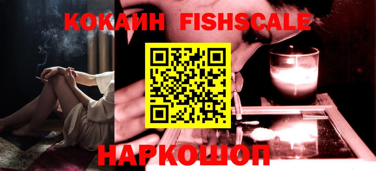 Кокаин Боливия Баксан
