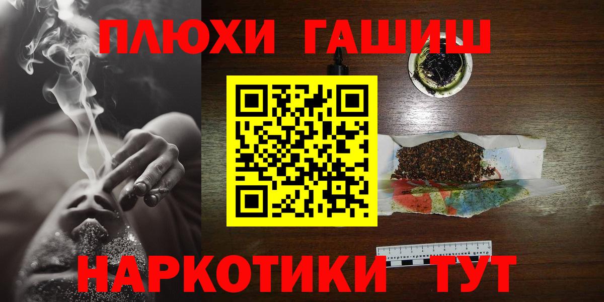 ГАШ Premium Баксан