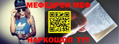прущие крисы Тулун