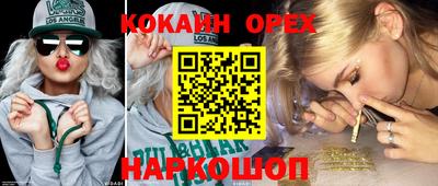 прущие крисы Тулун