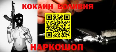 прущие крисы Тулун