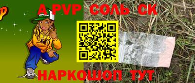 соль курить ск Туймазы