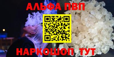соль курить ск Туймазы