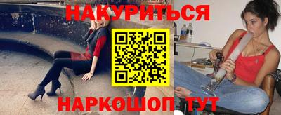 соль курить ск Туймазы