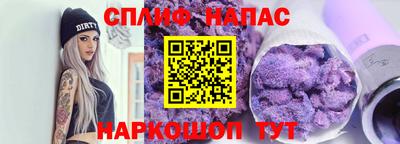 прущие крисы Тулун