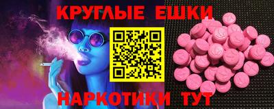 индика Тула