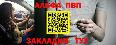 прущие крисы Тулун