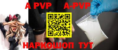 прущие крисы Тулун