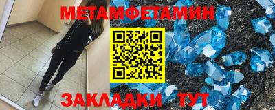 прущие крисы Тулун