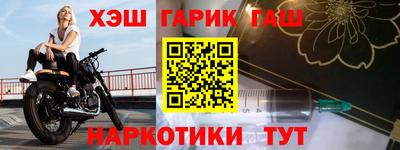 соль курить ск Туймазы