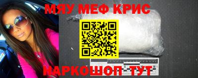 прущие крисы Тулун
