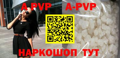 прущие крисы Тулун