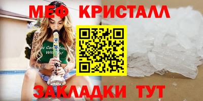прущие крисы Тулун