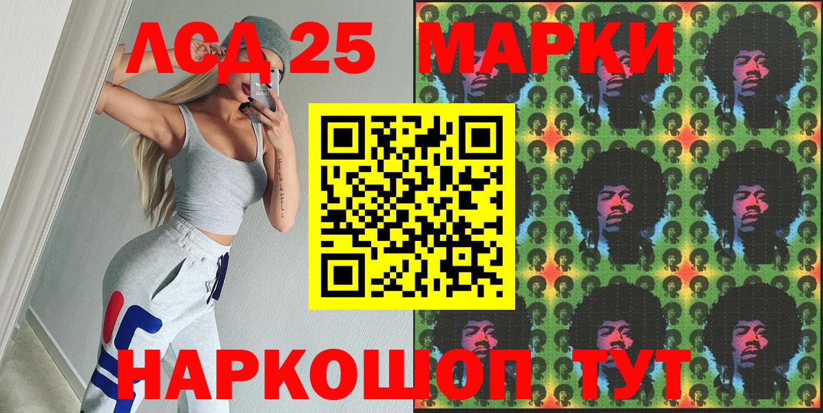Баксан  Марки N-bome 1,5мг  Вход с VPN 