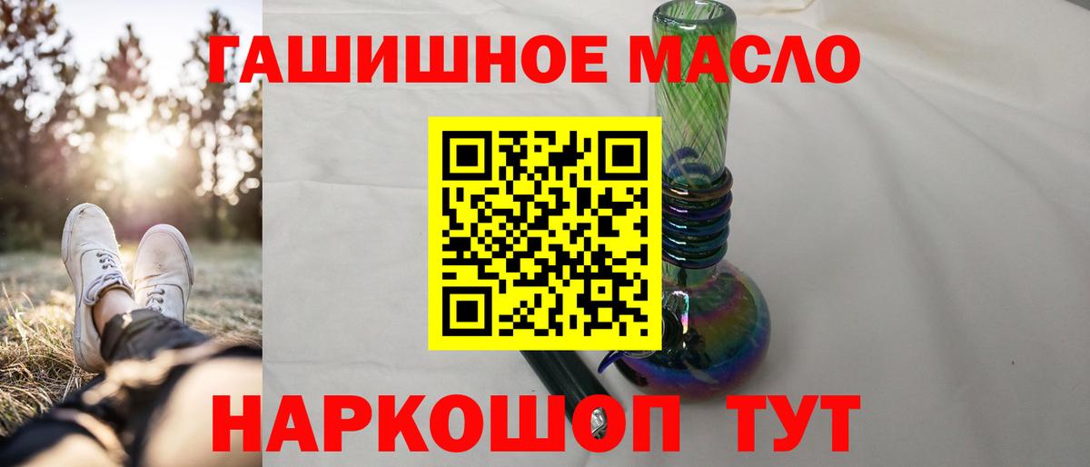 Дистиллят ТГК Wax  Вход с VPN  ТГК концентрат  Баксан 