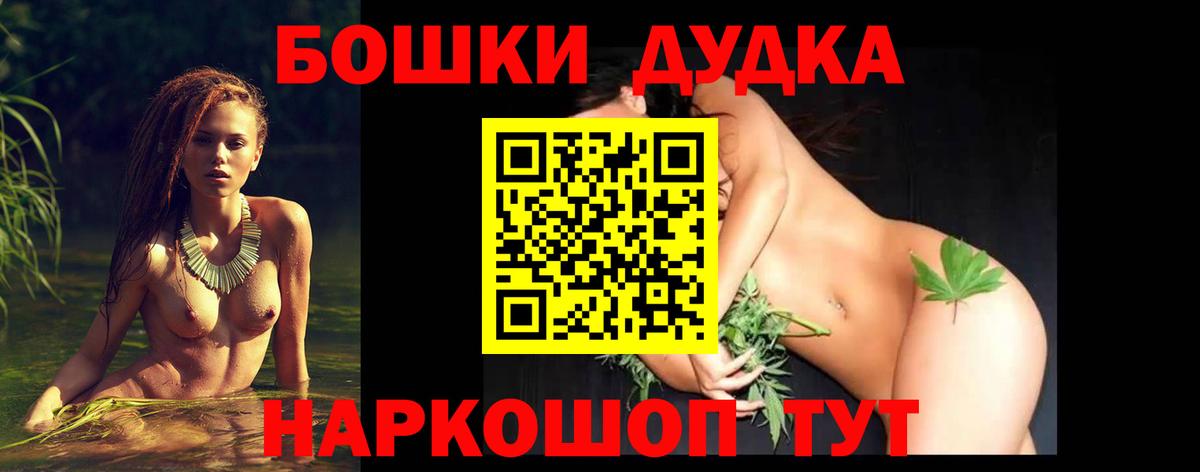 Конопля конопля Баксан