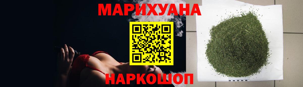 Баксан  Марихуана THC 21%  Каннабис MAZAR  МАРИХУАНА марихуана  Бошки марихуана ГИДРОПОН  Вход с VPN 